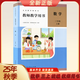 【新華書(shū)店】新版 三年級上冊數學(xué)人教版教書(shū)用書(shū) 25秋 義務(wù)教育教師用書(shū) 數學(xué)(三年級上) 新版 三年級上冊數學(xué)人教版教書(shū)用書(shū)