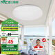 雷士照明（NVC）吸頂燈圓形陽臺燈玄關燈led廚房燈簡約白光12W家用工程物業(yè)