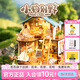 若態(tài)若來(lái)diy小屋小狗別野手工拼裝積木拼圖玩具生日七夕情人節禮物女