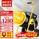 寶工電器（BGE）工業(yè)暖風(fēng)機商用取暖器小鋼炮熱風(fēng)機大功率大空間大面積家用電暖器防水恒溫電暖氣烘干電暖風(fēng) 15KW三相電適用150㎡不銹鋼翅片發(fā)熱體新款
