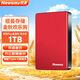 紐曼（Newsmy）1TB 移動(dòng)硬盤(pán)  雙盤(pán)備份 清風(fēng)Plus金屬版 USB3.0 2.5英寸 東方紅 多色可選 手機連接