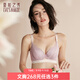 夏.娃.之.秀文胸聚攏塑形小胸內衣上托蕾絲胸罩平胸防下垂女士?jì)纫?粉色 80B /36B