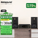 諾普聲（Nobsound）Q8 HiFi書架箱無源音箱發(fā)燒音響三分頻書架箱8寸 諾普聲Q8+PM5膽機功放