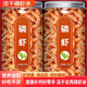 南極磷蝦肉正宗南極磷蝦蝦仁磷蝦肉磷蝦干新鮮即食海米蝦米蝦干 南極磷蝦肉250g*1袋