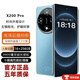 尊享榮耀 X200 Pro大內(nèi)存8800mAh大電池快充長(zhǎng)續(xù)航天璣9400電競(jìng)拍照手機(jī) 冰晶藍(lán) 16GB+1TB