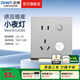 正泰（CHNT）人體感應地腳燈自動(dòng)LED過(guò)道走廊燈人體感應夜燈樓梯燈七色可選 【柔光護眼 節能省電】銀河灰