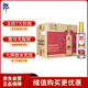 郎酒順品郎金蓋 白酒 兼香 45度 480ml*12 整箱裝 純糧光瓶
