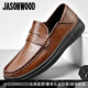 JASONWOOD輕奢高端男鞋秋季2025新款男士商務(wù)休閑皮鞋男款軟面真皮軟底英倫 棕色 【品牌男鞋】 40 【皮鞋碼】