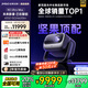 堅果投影（JMGO）N3 Ultra Max 純?nèi)す庾兘雇队皟x4600lm+AI全智控電動云臺4K超高清云臺投影家用影院國家補(bǔ)貼