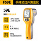 福祿克FLUKE F59E紅外線(xiàn)測溫儀高精度MT4MAX+高精度測溫度計點(diǎn)溫槍62MAX F59E（ -30℃~350℃）