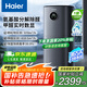 海爾（Haier）空氣凈化器全屋家用臥室辦公室 氨基酸分解除甲醛霧霾煙味 紫外線除菌 除異味花粉過(guò)敏源寵物毛發(fā) 甲醛數(shù)顯KJ800F-N860DU1