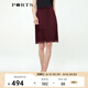 PORTS寶姿春夏新品女裝中長(cháng)裙YLN9S049JLO003 酒紅色 S (4)