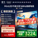 FFALCON雷鳥(niǎo)【3216送基礎(chǔ)安裝】家電國(guó)家補(bǔ)貼 75英寸 鶴7 24款 MiniLED電視機(jī)4K超高清智能液晶無(wú)開(kāi)機(jī)廣告 75英寸 專用掛架基礎(chǔ)安裝 電視鶴7 24款