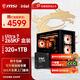微星（MSI）U7 265KF/5060Ti/5070Ti/5080/5090D顯卡臺式組裝機游戲電競設(shè)計渲染電腦主機DIY整機海景房機箱 配置一：265KF盒丨32G丨1T丨無卡主機