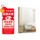簡(jiǎn)單的家