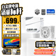 金河田（Golden field）白金A+1050W 全白版ATX3.1電腦電源白金認證/全日系電容/壓紋線/12V2*6/5090D顯卡/1000uf主電容
