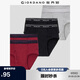 佐丹奴【六條裝】內(nèi)褲男裝棉質(zhì)底褲品牌寬橡筋腰三角內(nèi)褲 18174014