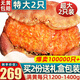 首鮮道 原裝進(jìn)口超大1-2只面包蟹鮮活熟凍螃蟹滿(mǎn)黃大螃蟹中秋禮盒 面包蟹 2只共2400-2800g（巨無(wú)霸）