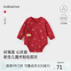babylove嬰兒包屁衣春秋新生兒衣服三角哈衣喜慶中國紅0-6個(gè)月寶寶爬服