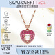 施華洛世奇（SWAROVSKI）IDYLLIA粉釋愛心可跳動項鏈女送女朋友七夕生日禮物女5683580