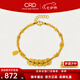 CRD克徠帝五帝錢(qián)黃金手鏈五帝幣足金999錢(qián)多多碎碎金手串七夕禮物 11.5g