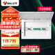 公牛(BULL) 配電箱 16回路空開(kāi)強(qiáng)電箱 家用終端配線箱白色蓋板LX16