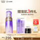 歐珀萊（AUPRES）中秋節(jié)禮物時光鎖緊致彈潤精華乳液 補水保濕淡化細紋抗皺 清爽型 130ml