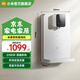 小米小米即熱管線(xiàn)機 家用凈水器伴侶管線(xiàn)機  100℃真沸騰 定量定溫取水 壁掛式飲水機 米家即熱管線(xiàn)機