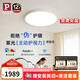 Paulmann P德國柏曼客廳臥室護(hù)眼吸頂燈高亮現(xiàn)代簡約全光譜LED燈具全屋套裝 【大款-紫光護(hù)眼】推薦18-25㎡ 暖白光4000K