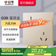公牛（BULL）開關(guān)插座面板86墻面暗裝5孔插帶USB網(wǎng)線空調(diào)電視 G39奶油風(fēng)星辰金 【六孔10A】