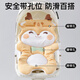 朵精靈嬰兒車(chē)專(zhuān)用墊子寶寶推車(chē) 加厚坐墊a類(lèi)兒童bb車(chē)遛娃神器棉墊護脊墊 【水晶絨推車(chē)棉墊】嘟嘟小鹿