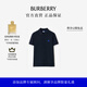 博柏利（BURBERRY）【經(jīng)典之作系列】男裝 棉質(zhì) 短袖 Polo 衫