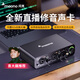 閃克Maono閃克PS22外置聲卡麥克風(fēng)電腦唱歌主播直播喊麥K歌有聲書(shū)錄音配音設(shè)備專(zhuān)業(yè)有線無(wú)線話筒閃客 PS22黑單聲卡(專(zhuān)業(yè)機(jī)架+30天免費(fèi)精調(diào))