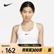 耐克（NIKE）鄭欽文同款女子中強(qiáng)度支撐速干襯墊運(yùn)動(dòng)內(nèi)衣 SWOOSH DX6822-100 L