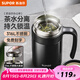 蘇泊爾（SUPOR）保溫杯男士316L不銹鋼水杯帶手柄泡茶杯辦公大容量保冷杯子禮物 儒雅黑-【非顯溫款】600ml