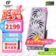 七彩虹（Colorful）iGame RTX 5050 Ultra W OC/戰(zhàn)斧豪華版 8G GDDR6新品電競(jìng)游戲設(shè)計(jì)AI電腦臺(tái)式組裝電腦顯卡 RTX5050 Ultra W OC 8GB