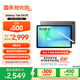 三星 Samsung【國家補貼】S10 FE 10.9英寸2025年款平板電腦/AI智享學(xué)習(xí)辦公 8GB+128GB 清雅灰 WIFI