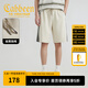 卡賓（CABBEEN）【撞色拼接】重磅寬松休閑短褲男2025夏潮流透氣五分運動(dòng)衛褲 杏色15 M /170/48