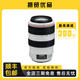 佳能/Canon EF 70-300mm 遠(yuǎn)攝變焦鏡頭 風(fēng)景長(zhǎng)焦鏡頭 二手單反鏡頭 95新 EF 70-300/F4-5.6L IS USM  標(biāo)配