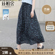 絲柏舍波點(diǎn)半身裙2025春夏新款女裝時(shí)尚通勤松緊腰垂感中長(cháng)裙
