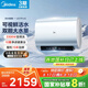 美的（Midea）【美的活水UD7proS】TECH親膚活水玲瓏超薄60升雙膽扁桶電熱水器3300W速熱水電分離一級(jí)能效