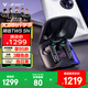 ROG降臨TWS 入耳式耳機 電腦手機電競游戲運動(dòng)耳機 ps5 xbox 主動(dòng)降噪 RGB 無(wú)線(xiàn)藍牙 SpeedNova 黑色