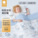 貝肽斯兒童夏涼被嬰兒空調(diào)被子透氣寶寶幼兒園涼感被宙隙環(huán)游150×120cm