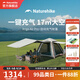 挪客ango air pro一鍵充氣速開(kāi)帳篷戶(hù)外便攜露營(yíng)裝備防雨防蚊蟲(chóng)野營(yíng)帳 橡木棕/4人-天幕版