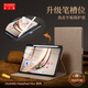 多蘭德（DULINEDO）華為MatePad Mini 8.8英寸2025款平板保護殼輕薄智能休眠帶筆槽保護套檔位調節支架簡(jiǎn)約商務(wù) 真皮 卡其色 華為MatePad Mini(8.8英寸）
