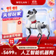 WEILAN BabyAlpha Chat Plus 星光白 蔚藍阿爾法機器狗  人工智能機器狗  AI機器狗 七夕禮品高端禮物
