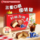 好麗友（orion）經(jīng)典原味巧克力派30枚超2斤 營(yíng)養(yǎng)早餐面包休閑零食七夕情人節(jié)禮物