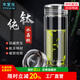 水宜生玻璃杯雙層隔熱泡茶杯純鈦高檔水晶杯耐高溫杯子防燙商務(wù)富氫水杯 弱堿玻璃杯380ml