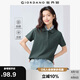 佐丹奴戶外穿搭夏季黑科技防曬涼感口袋翻領短袖POLO衫女13315202
