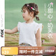 ASK JUNIOR女童無袖T恤2025夏兒童薄款透氣上衣小童純色打底衫 花色 130